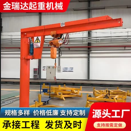 Column Cantilever Crane 2 Tons Cantilever Crane Electric Hoist 5 Tons Small Single-Arm Crane Electric Rotating Cantilever Crane