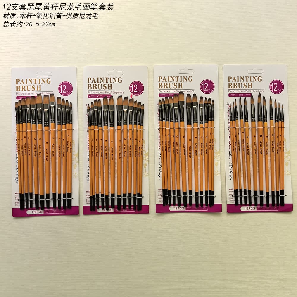Cross-border 12-Piece Black Ferrule Yellow Handle Nylon Brush Set, Dual-Color Bristle Acrylic Flat and Pointed Oil Painting Brushes
