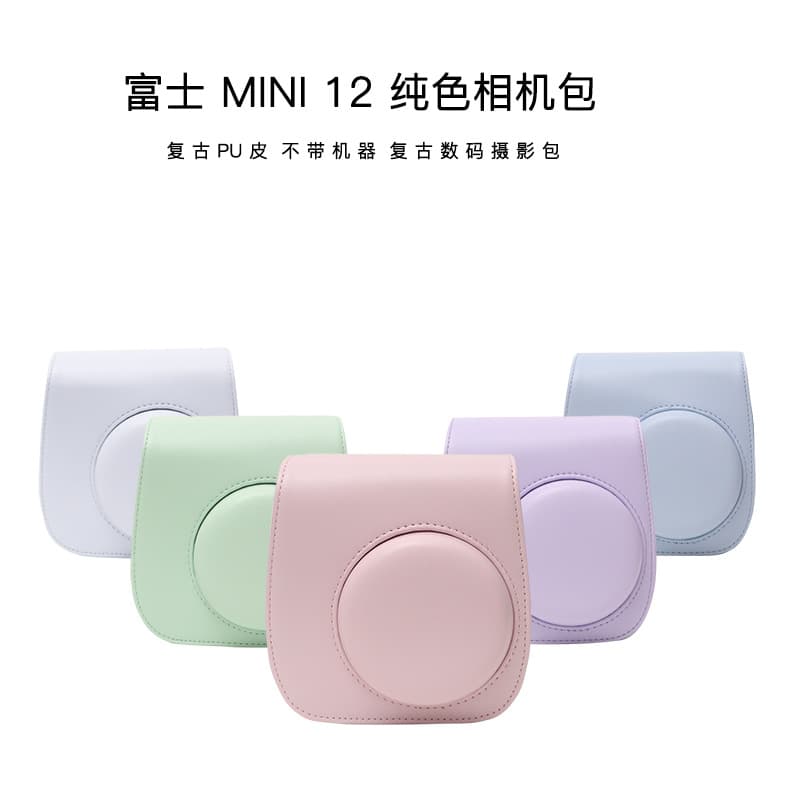 [Factory Stock] Instax Mini 12 Solid Color Retro Camera Case INSTAX Solid Color Camera Bag