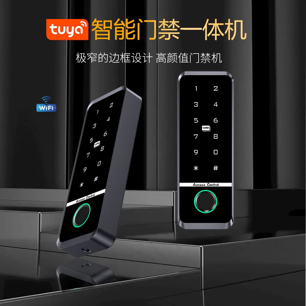 Tuya Graffiti WiFi Mobile App Waterproof Access Control System All-in-One Machine with Fingerprint Card Swiping and Password Access Control
