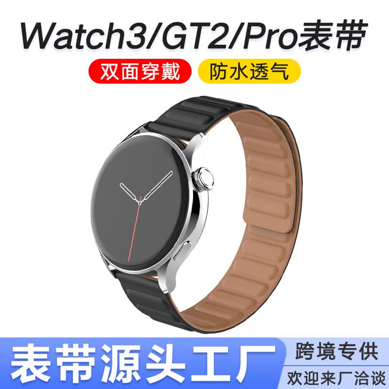 Suitable for Huawei GT3/4 Samsung smart watch strap watch corrugated magnetic silicone strap 20/22mm in stock
