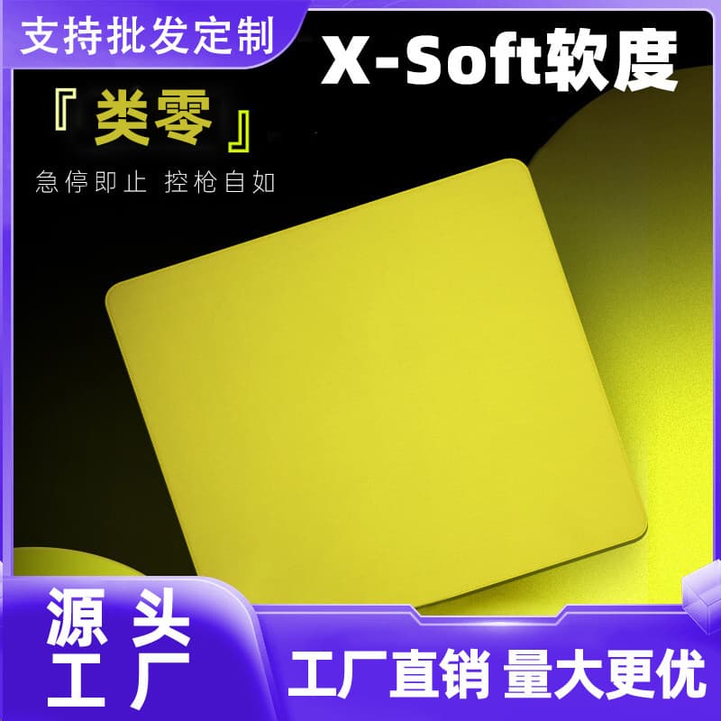 eSports FPS Gaming Pad Large Mouse Pad Zero Neutral Pad Professional Competition Pad Poron Same as Kenji