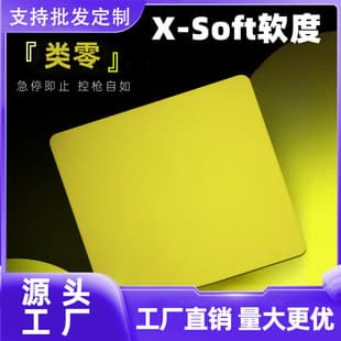 eSports FPS gaming pad large mouse pad zero neutral pad professional competition pad poron same as Kenji