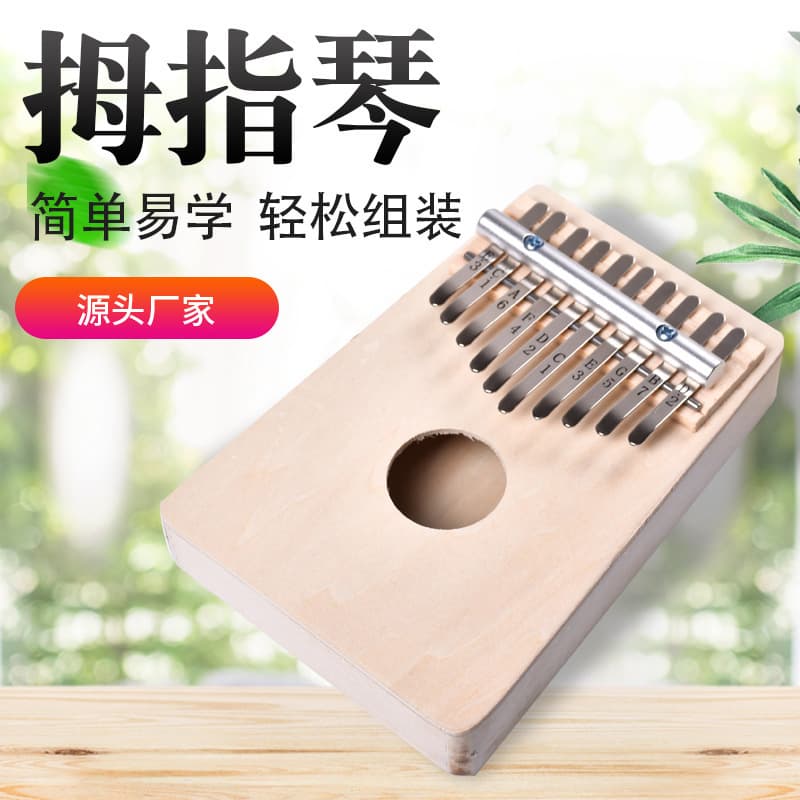 Kalimba Thumb Piano 10-Key 17-Key DIY Finger Piano for Beginners Painted Kalimba Playable Without Learning