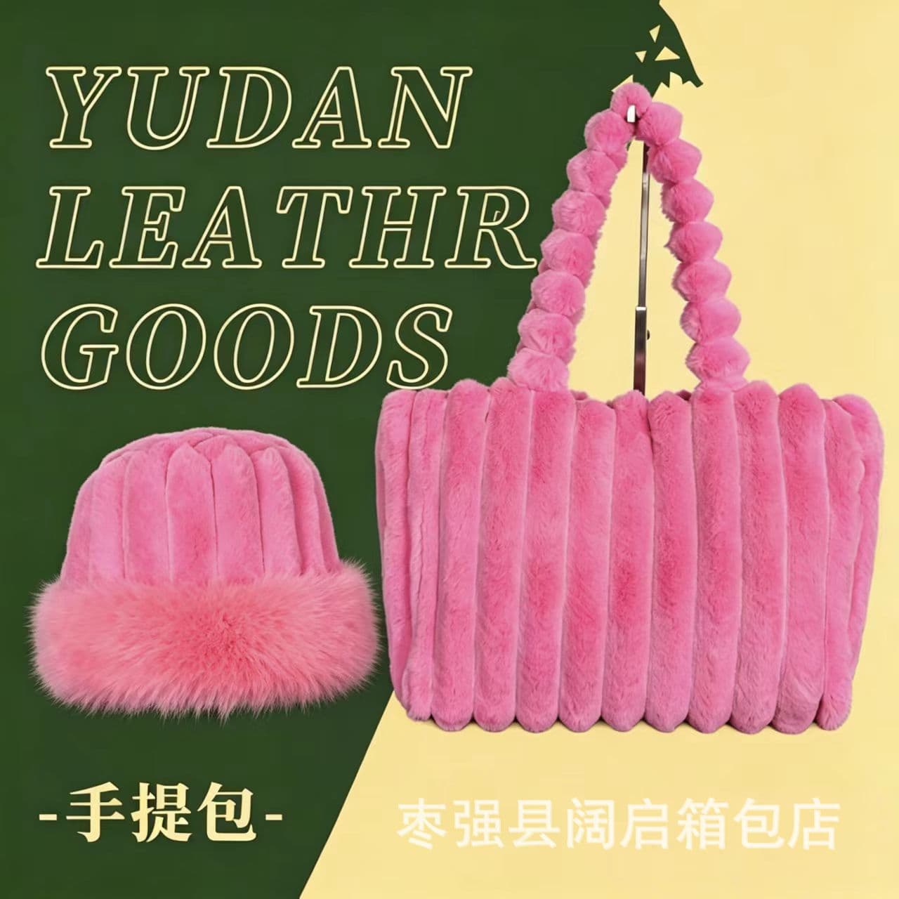 Cross-border Vertical Stripe Large Capacity Bag, Fashionable Plush Shoulder Tote Bag, Autumn Winter Zipper Bag with Hat Set