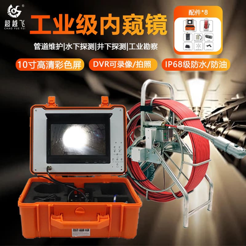 10-inch Industrial Grade Borescope 360-Degree Articulating Inspection Camera HD Pipe Inspection Camera Sewer Pipe Camera