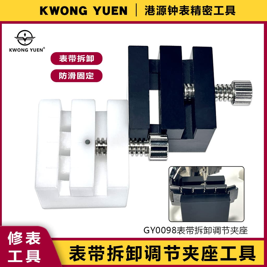 Watch Repair Tool Watch Band Link Remover Strap Holder Pin Pusher Tool for Removing Watch Links
