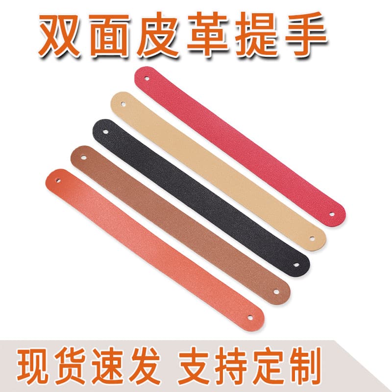 New double-sided leather handle gift box leather handle with Bluetooth small speaker portable PU handle leather pull handle wooden box