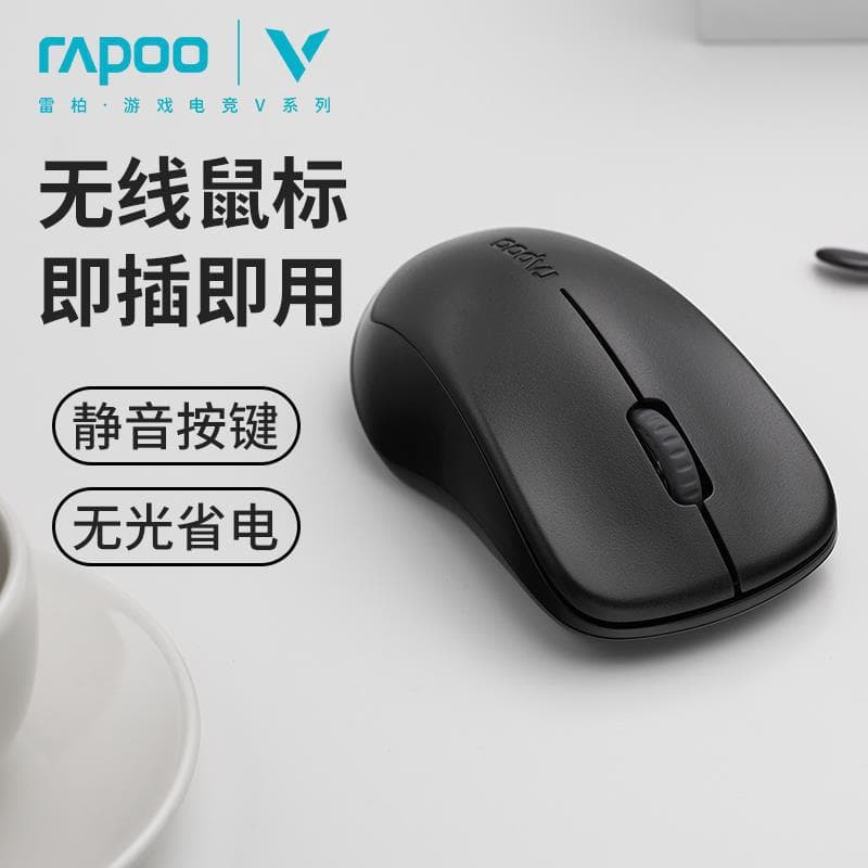 Rapoo 1680 Wireless Mouse - Suitable for Business, Office, Desktop, Laptop, and Gaming - Wireless, Silent, Portable, and Economical
