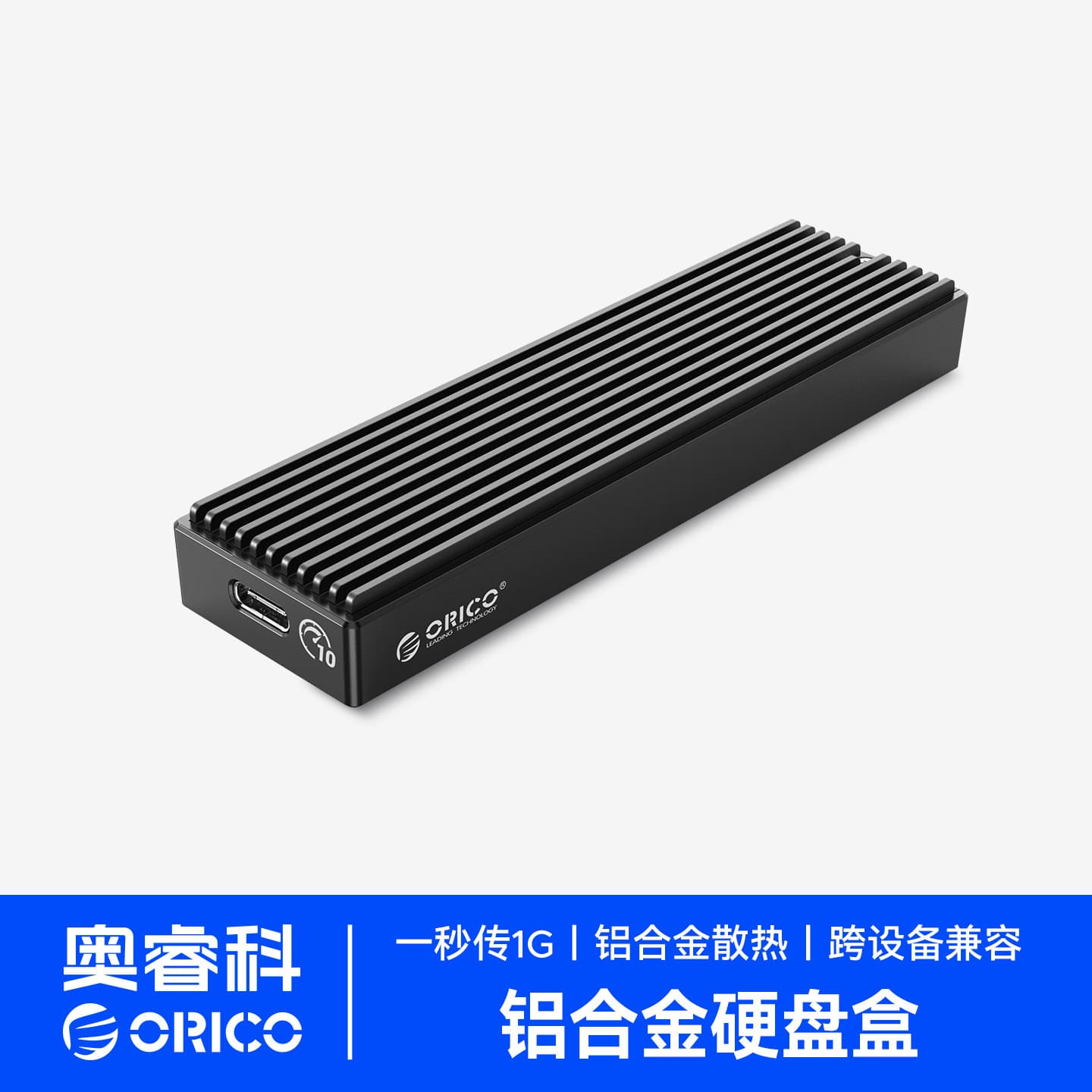 ORICO M2PV-C3 NVMe M.2 SSD Enclosure Aluminum Alloy Type-C Portable SSD