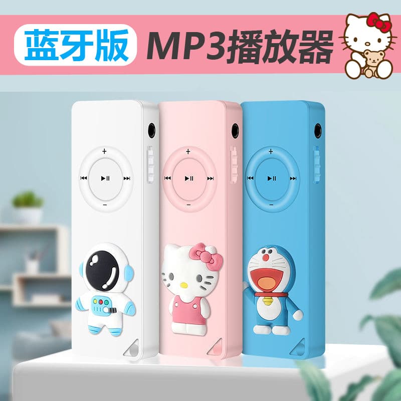 External Playback MP3 Student Walkman, Simple Bar-shaped Cartoon Sports Card Player with Full Set Wholesale Headphones