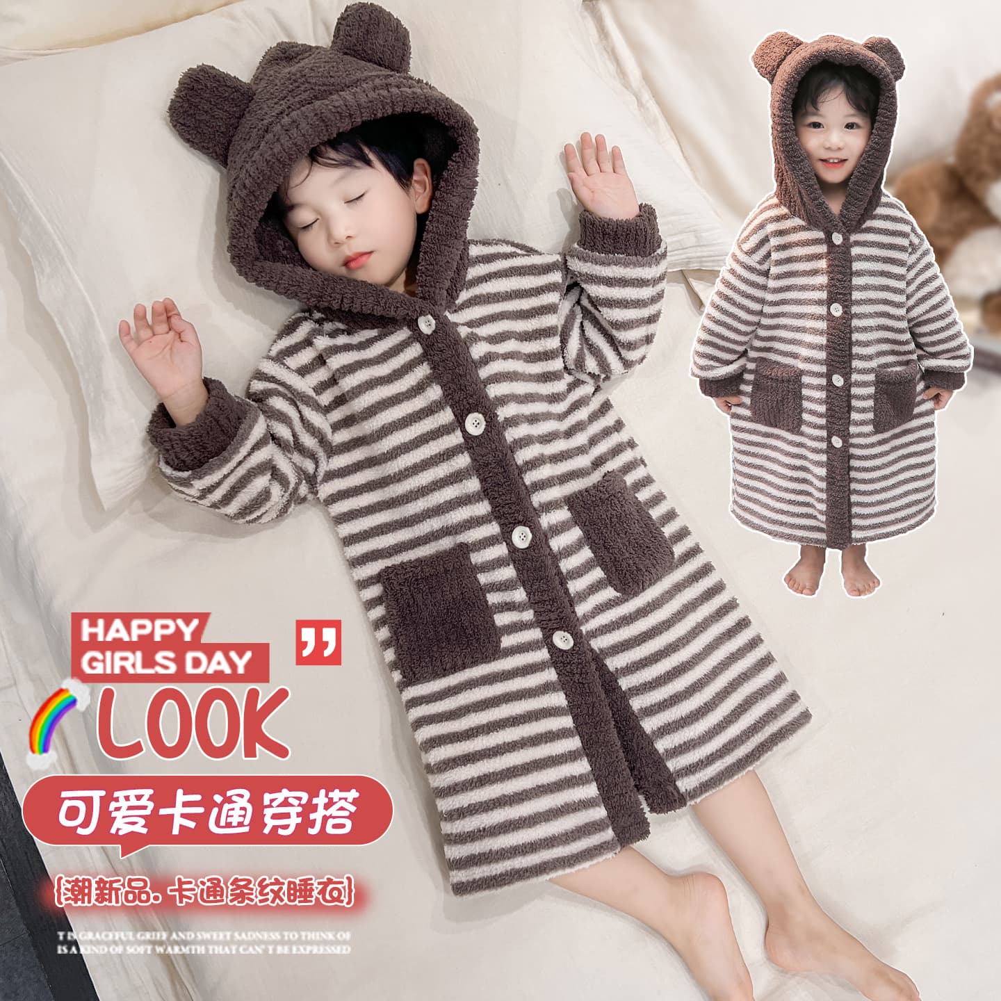 Boys' pajamas autumn and winter thickened coral velvet boys' baby flannel hooded bathrobe children's pajamas home clothes