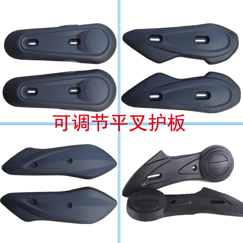 Electric vehicle shell flat fork guard universal tire fender motorcycle Xunying turtle car modification accessories