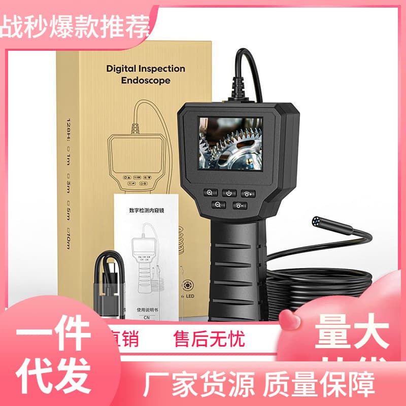 2.4-inch Display Endoscope Car Auto Repair Duct HD Camera Waterproof Underwater Probe Cross-border Product