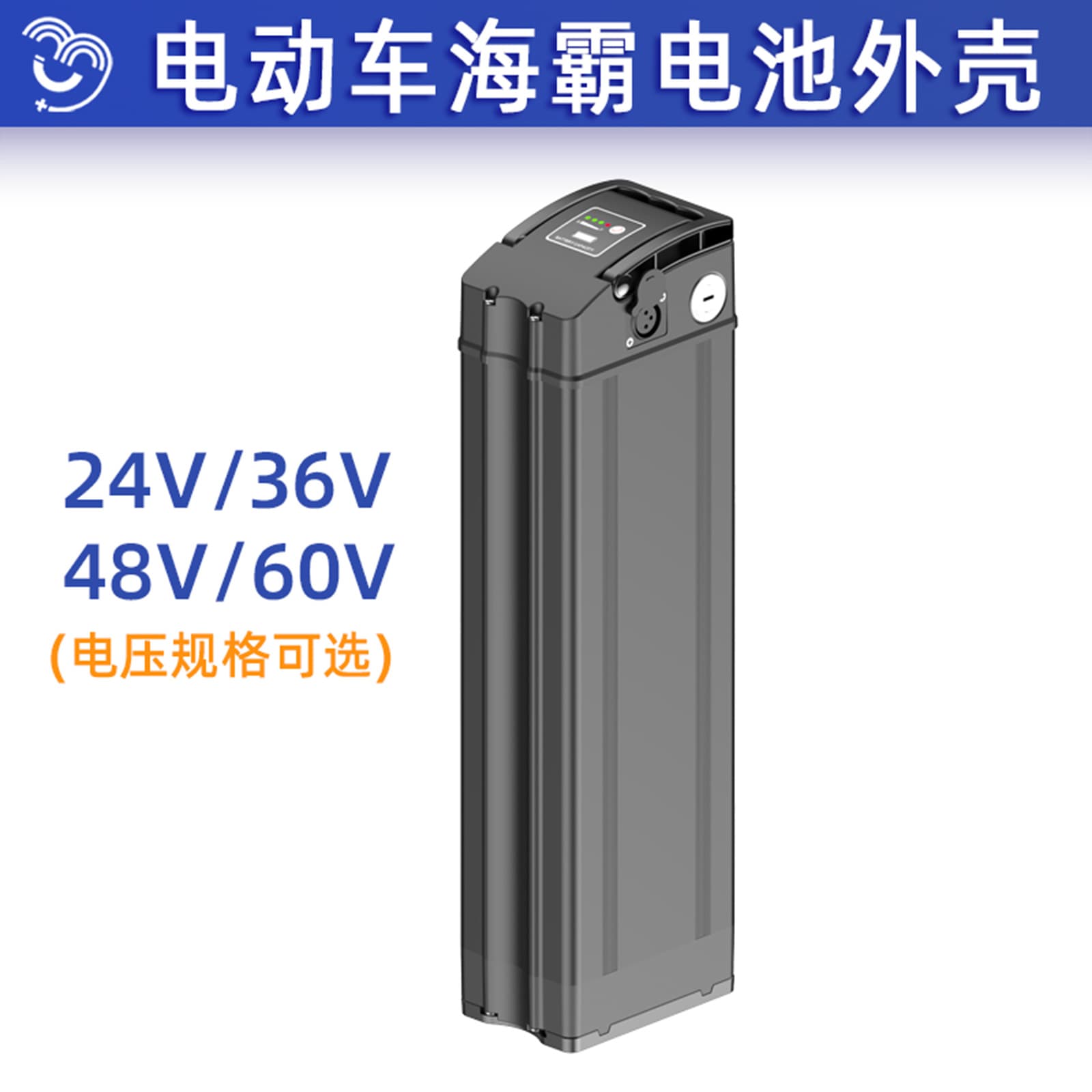 18650 Lithium Battery Shell Kit, Electric Vehicle Battery Case, Haiba Shell 48V60V Battery 21700 Battery Box