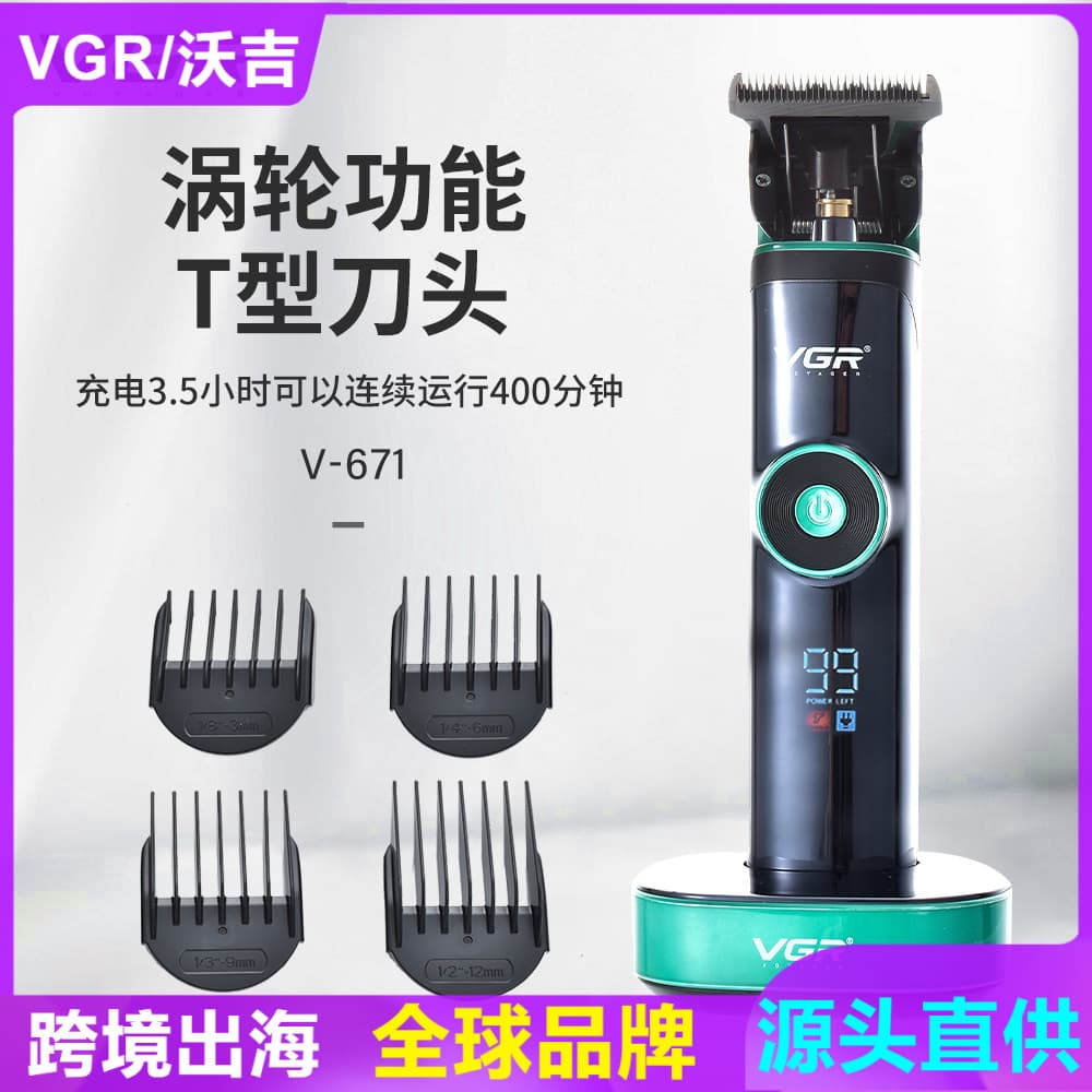 VGR671 Cross-border New Ultra-long Standby Professional Barber Hair Clipper LCD Display Electric High-power Hair Trimmer