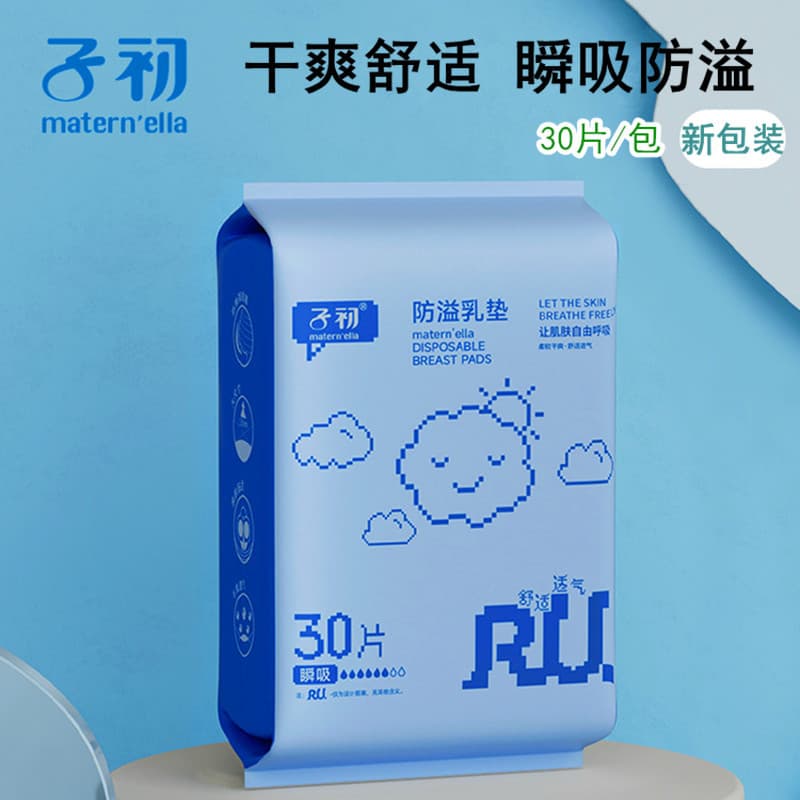 Zichu Breast Pads for Postpartum Leak Protection Disposable Thin Nursing Pads Upgraded 30-Pack Wholesale