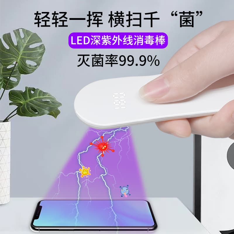 UV LED Disinfection Stick, Portable Mini Handheld USB Germicidal Lamp, UV Sterilizer and Germ-Killing Stick for Home