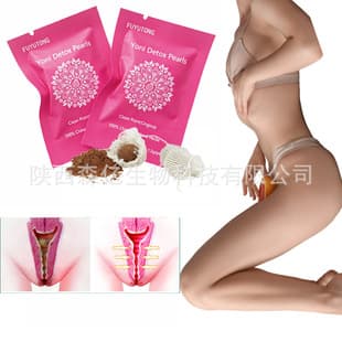 Natural Herbal Vaginal Detox Pearls Cleansing