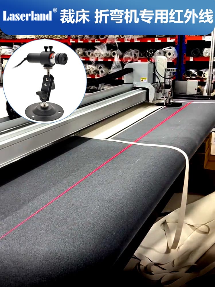 Red light and green light one-line laser positioning light, infrared linear mark for cloth cutting bed, shearing board and threading