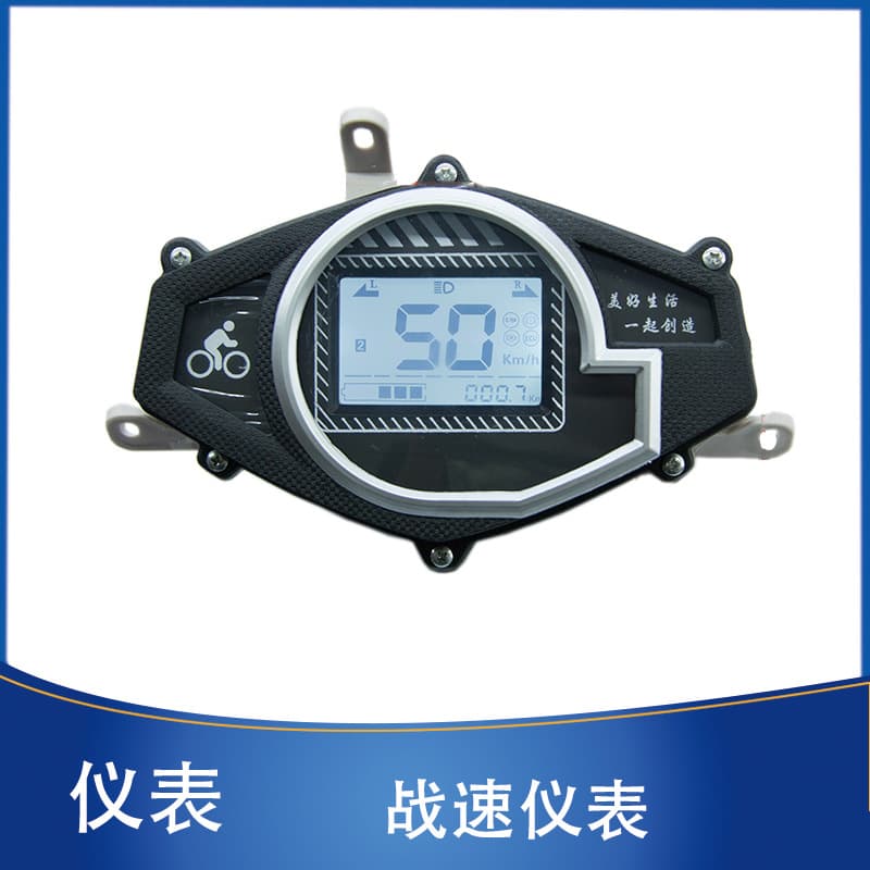 Electric Scooter Zhansu Gauge for Xiaogui/Xunying/Zhongsha/Jinniu Battery Level, Mileage, Speed Meter 48V/60V