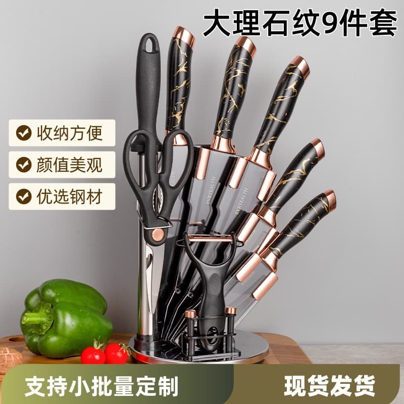 Kitchen Knife Set for Cutting Vegetables and Bones, Chef's Household Kitchen Knife, Stainless Steel with Knife Holder, a Complete Set of Kitchen Supplies