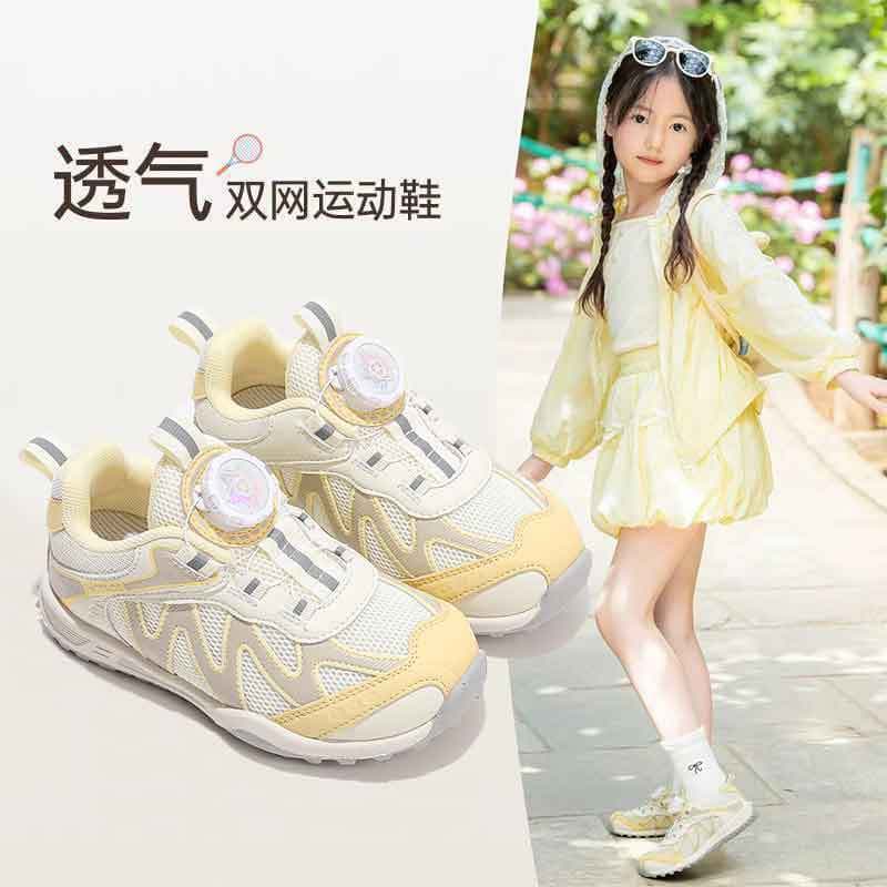 Girls' Sports Shoes, Breathable Athletic Sandals for Ages 6-12, Summer Trendy Mesh Shoes, Korean Style