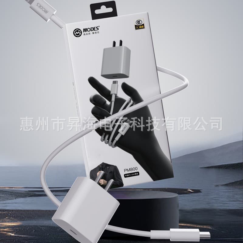 Modenshi PD 30W Fast Charger Set for Apple 15 Phone Tablet Quick Charge Charging Head Data Cable