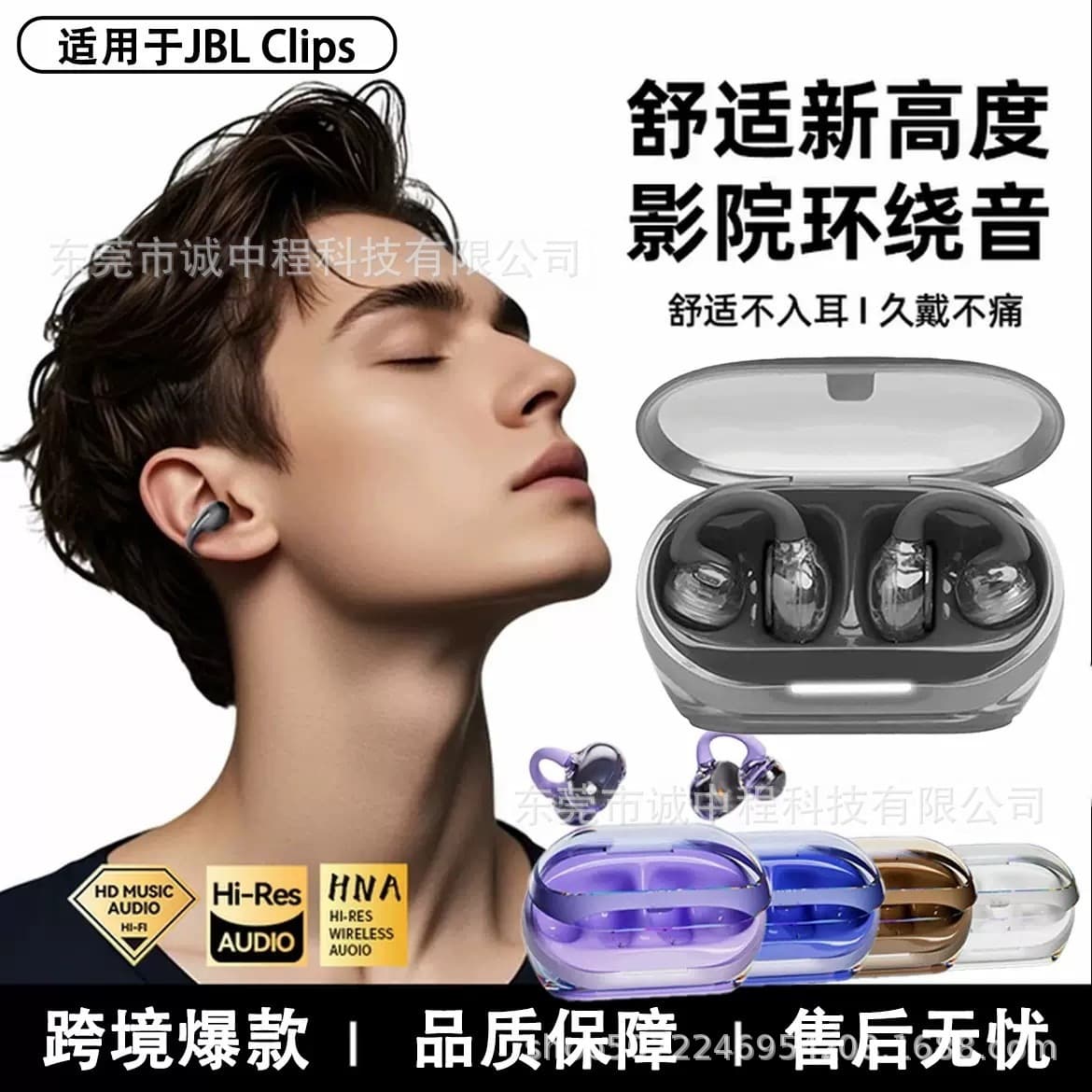 Cross-border hot model suitable for JBL Clips glass buckle headphones transparent wireless clip-on Bluetooth headphones V10