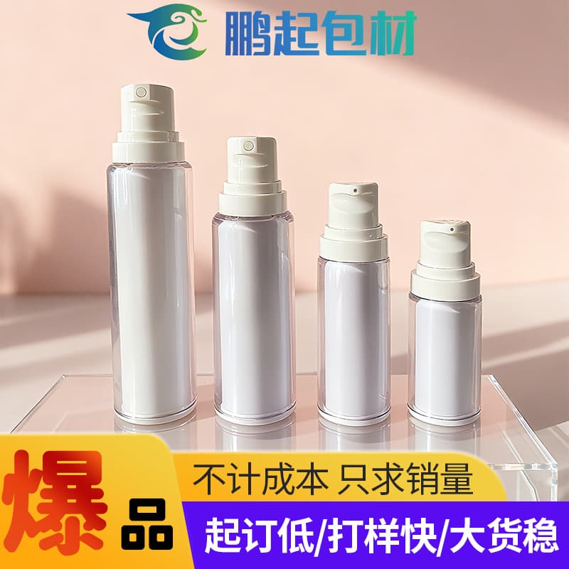 In-Stock High-End Spray Bottle with Ultra-Fine Mist, Small Bottle, Flat Shoulder Pet Nano Spray Bottle, Travel Refill Bottle