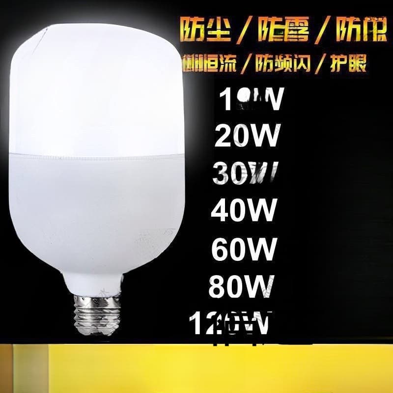 Bulb super bright energy-saving high-power lamp large screw base factory workshop lighting