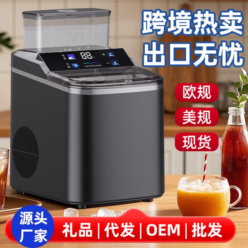 110V Household Solid Ice Maker, Small Dormitory Milk Tea Shop Automatic Large Capacity Large Cube Ice Machine