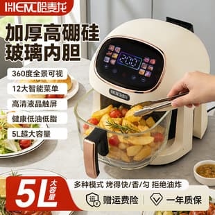 Cross-border Space Capsule Glass Air Fryer Home Air Fryer Visible No Coating Glass Multifunctional Electric Fryer