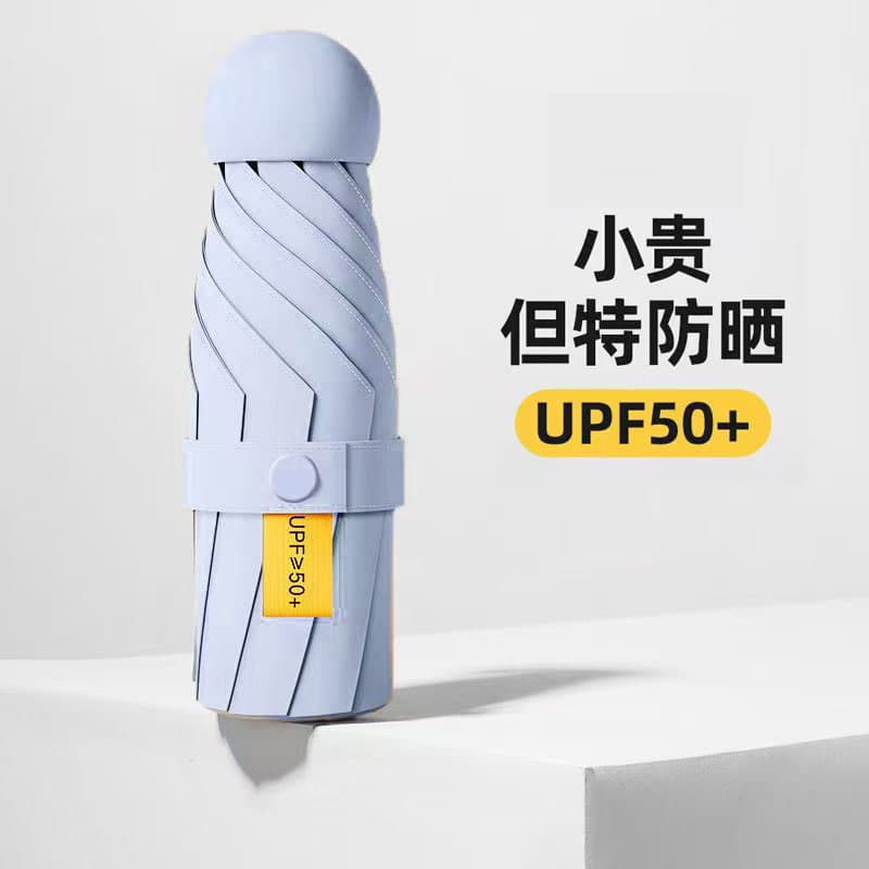Five-fold Black Coated Mini Sun Umbrella, Capsule Sun Protection Umbrella, Factory Wholesale Advertising Pocket Folding Umbrella