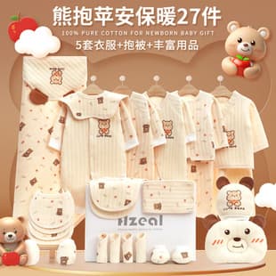 Baby Gift Box Pure Cotton Infant Romper Underwear Newborn Hatsuit Air Conditioning Suit for Newborns Full Month Gift Spring Cartoon