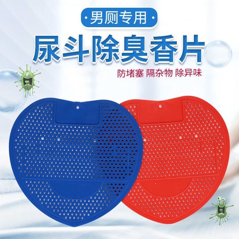 Factory direct male urinal screen filter aromatic pad toilet deodorizing fragrance sheet anti-clog anti-splash