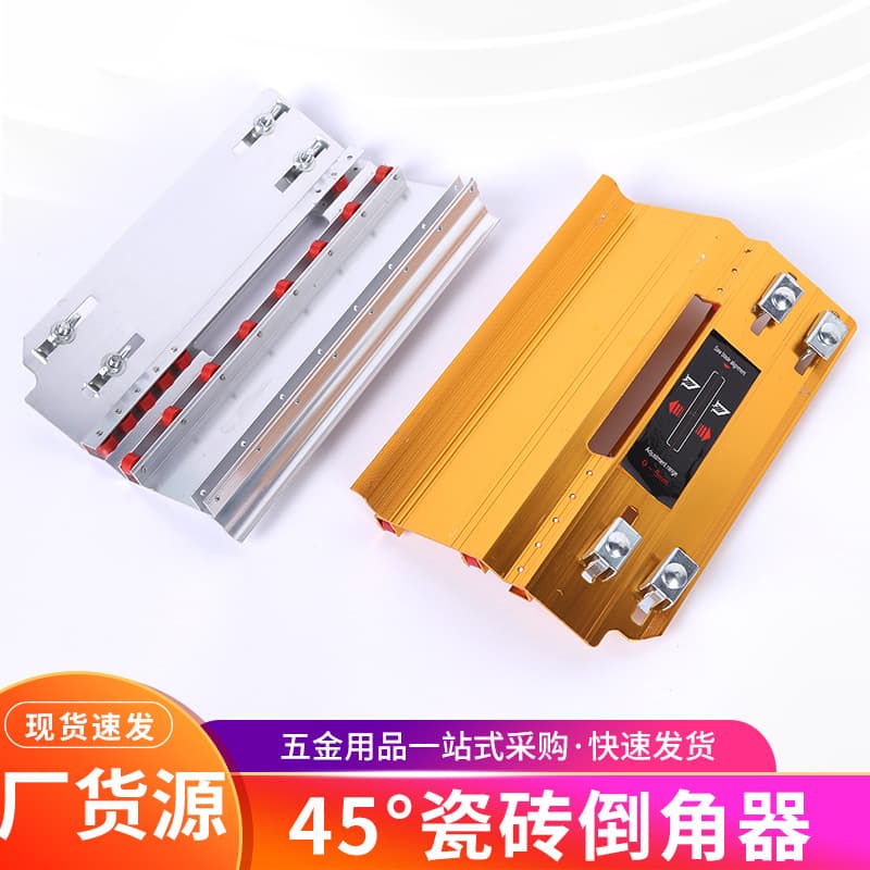 Cross-Border Supply 45° Tile Chamfering Tool Aluminum Alloy 45° Tile Chamfering Tool Small Desktop Cutting Machine