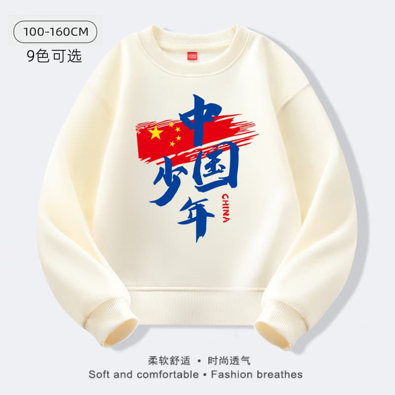 Chinese children's autumn sweatshirts 1-12 years old baby tops primary school student activity class uniforms performance costumes red