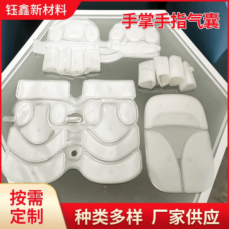 Palm and Finger Airbag Massager Inner Bladder Hand Wrist Inflation and Deflation Massage Airbag Hand Inflatable TPU Air Bag