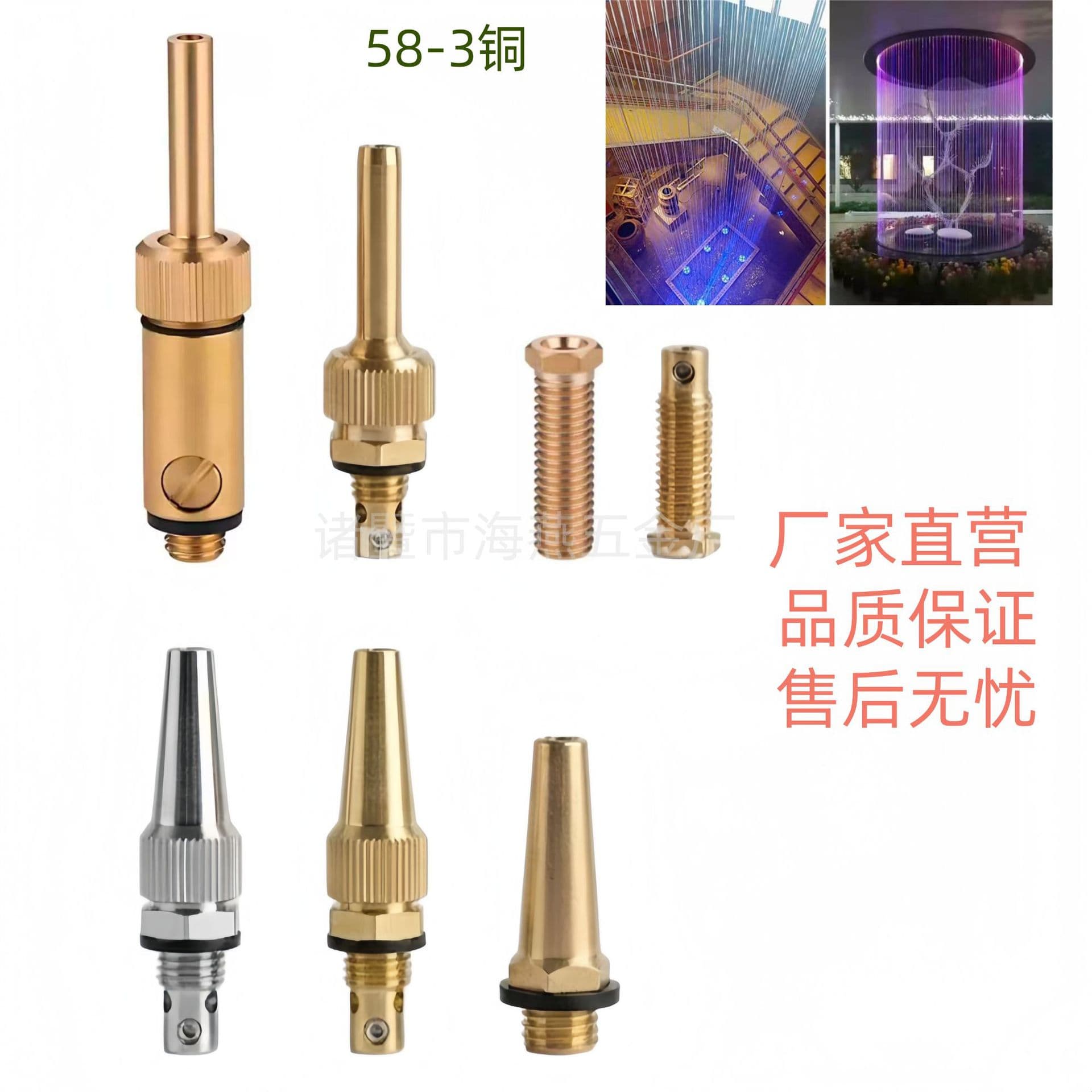 Manufacturer M10 adjustable universal water curtain nozzle pool courtyard threading cable with valve nozzle landscape landscaping nozzle