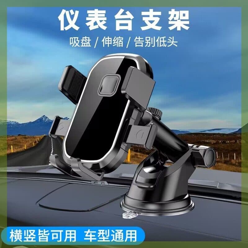 Universal Car Phone Mount Holder for Audi A4L/A6L/Q3/Q5 Navigation Bracket