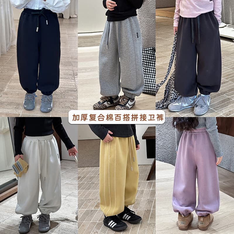 Aimobeibei Unisex Kids' 2025 Autumn Korean-style Loose Pants, Children's Washed Composite Cotton Casual Thickened Sweatpants