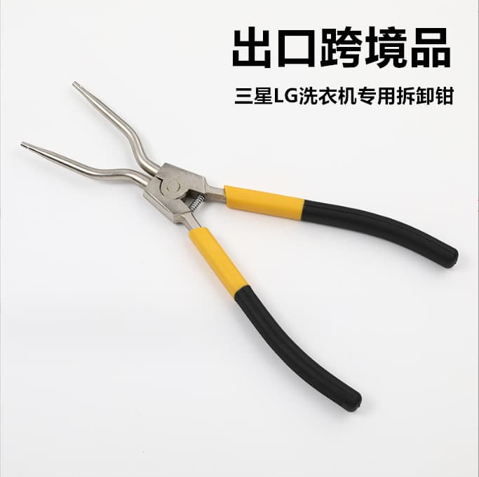 11-inch Snap Ring Pliers, Plastic-Coated Straight/Bent Hardware Tools, Export Cross-Border Pliers, Samsung/LG Washing Machine Removal Tool Pliers