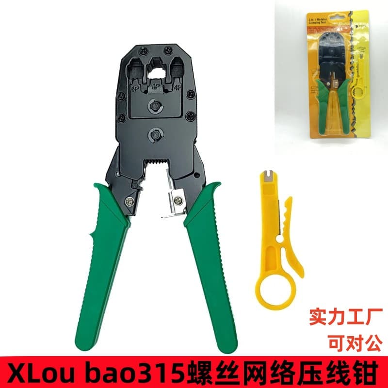 XL Opel 315 Screw Opel Slim Green Triple-Use Network Crimping Tool 8P6P4P with Color Customization