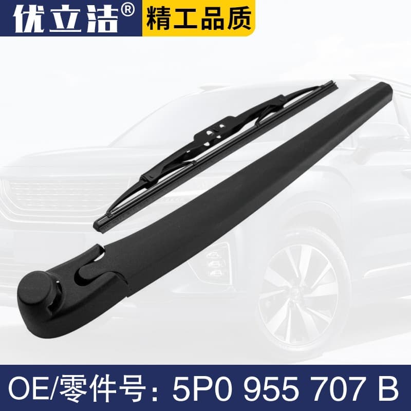 For SEAT ALTEA IBIZA Rear Window Wiper Rear Wiper Blade Arm 5P0955707B