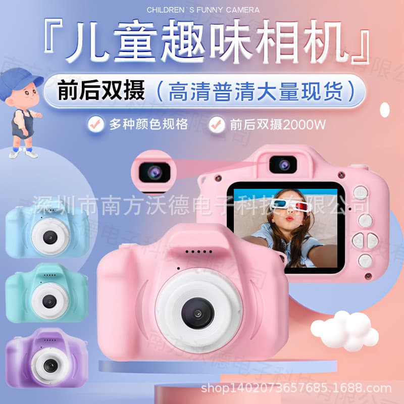 New Cross-Border X2 HD Front and Rear Dual Camera Kids Digital Camera Cartoon Mini DSLR Action Camera Toy