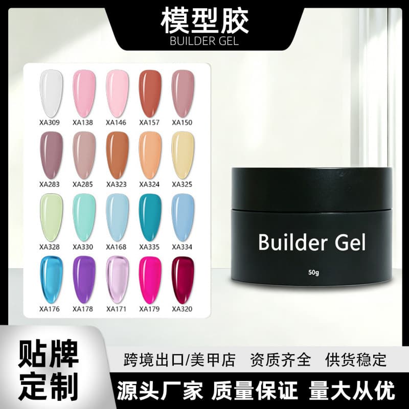 Cross-border Nail Gel Builder Gel Extension Gel, Nail Polish, Reinforcing Nail Gel, Transparent Sheer Pink Gel