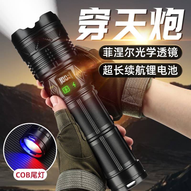 Cross-border Super Bright Flashlight Outdoor Long-range Rechargeable Durable Home LED High Lumen Battery Life
