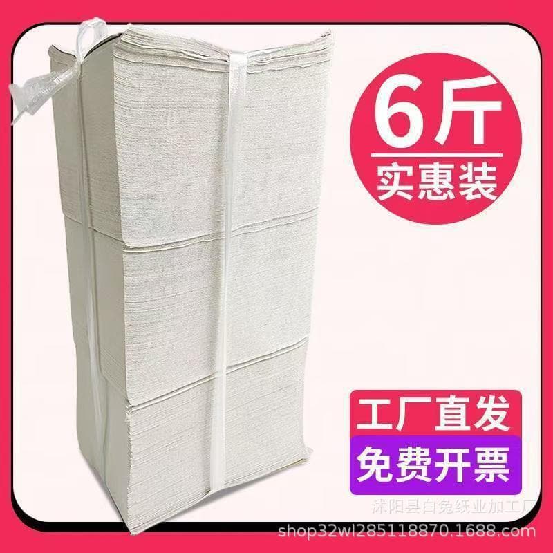 5.6 Jin Bulk Coarse Straw Paper - Old-Style Flat Toilet Paper, Pet Absorbent Sheets, and Floor Cleaning Paper Wholesale