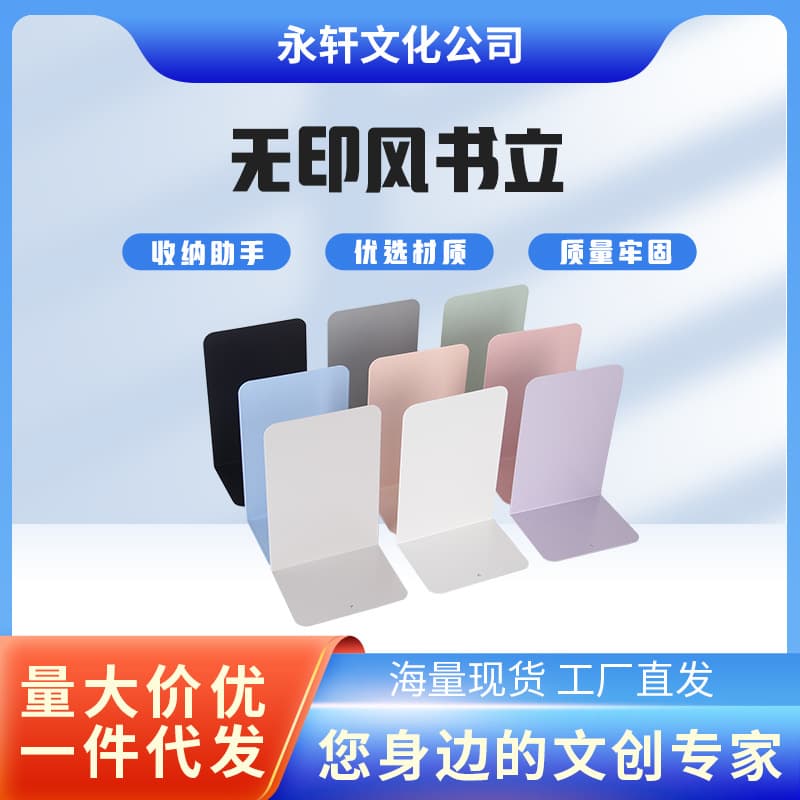 Craftsmanship, minimalist design, L-shaped bookend/shorts, student desktop minimalist bookshelf, book divider, metal bookends